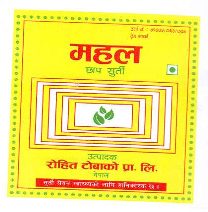 Mark logo
